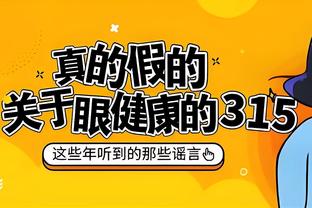 尽力了！小贾伦-杰克逊24中15 空砍全场最高44分外加7板2助4断1帽