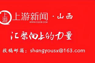 全能表现难救主！海沃德12中7拿到20分5板7助