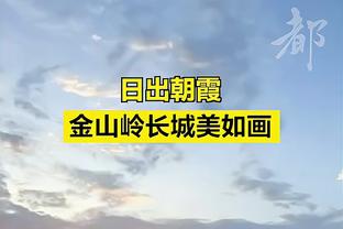 吉鲁本场比赛数据：4射门2射正1进球，评分7.5