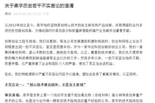 官方：阿涅利已将自己大部分的尤文股份出售