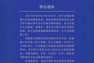 杜锋：我们防守做得不错 但是罚球的比例一言难尽&各种因素都有