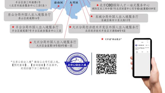 1.6亿欧换来保级&扣4分？森林2022年夏窗豪掷1.6亿欧引进21人